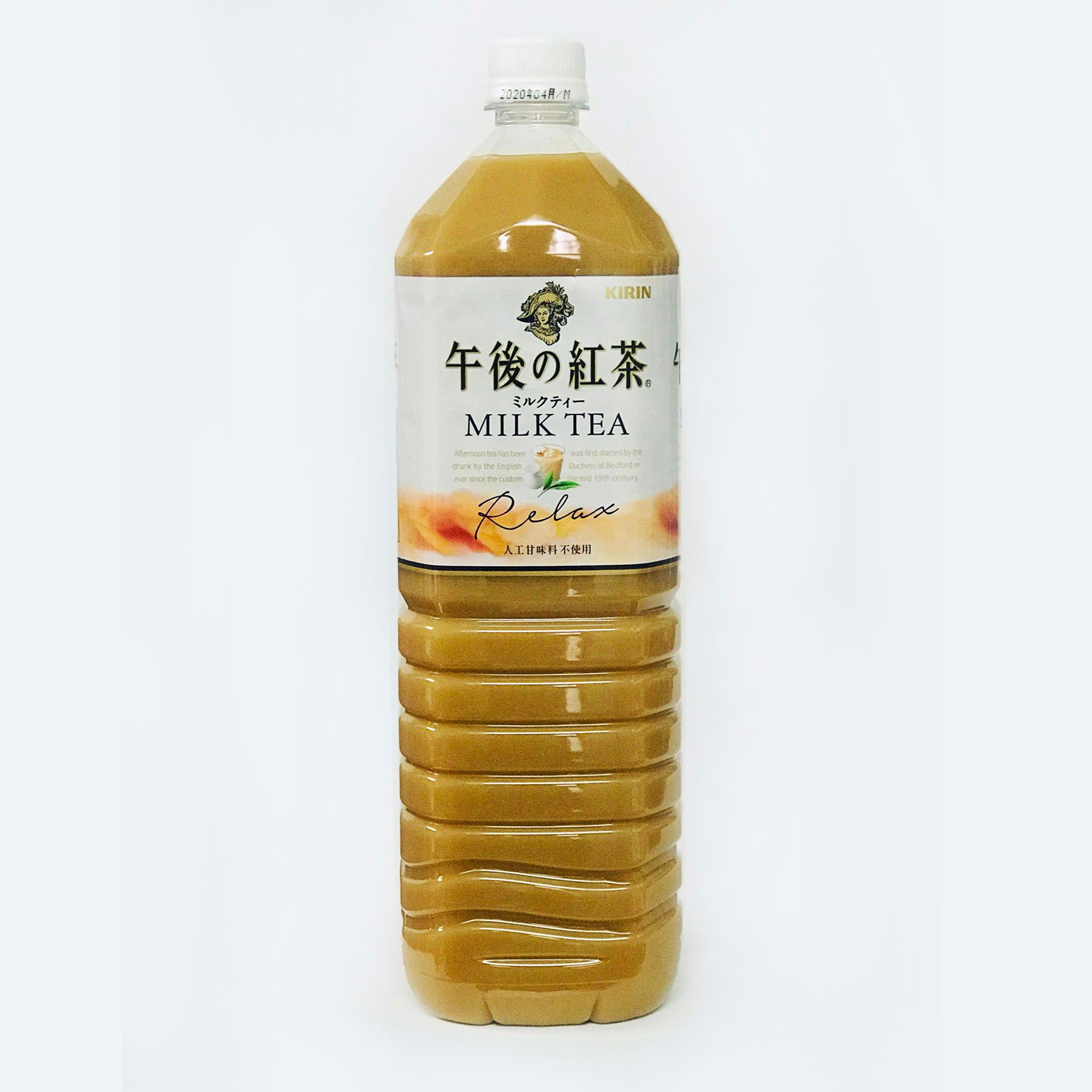 Trà Sữa Nhật Bản Kirin 1,5lít