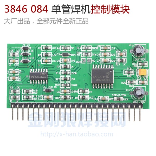 Bo mạch điều khiển dùng IC 3846 và 084C