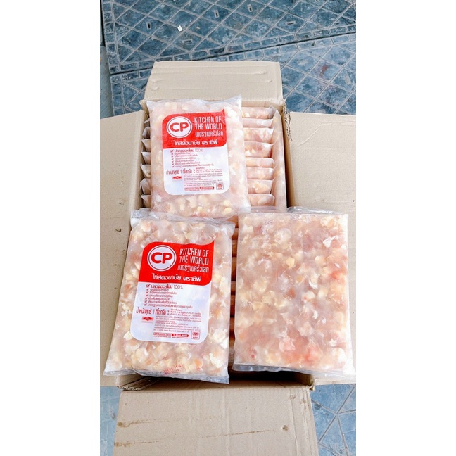 SỤN CHÂN GÀ CP NET 7