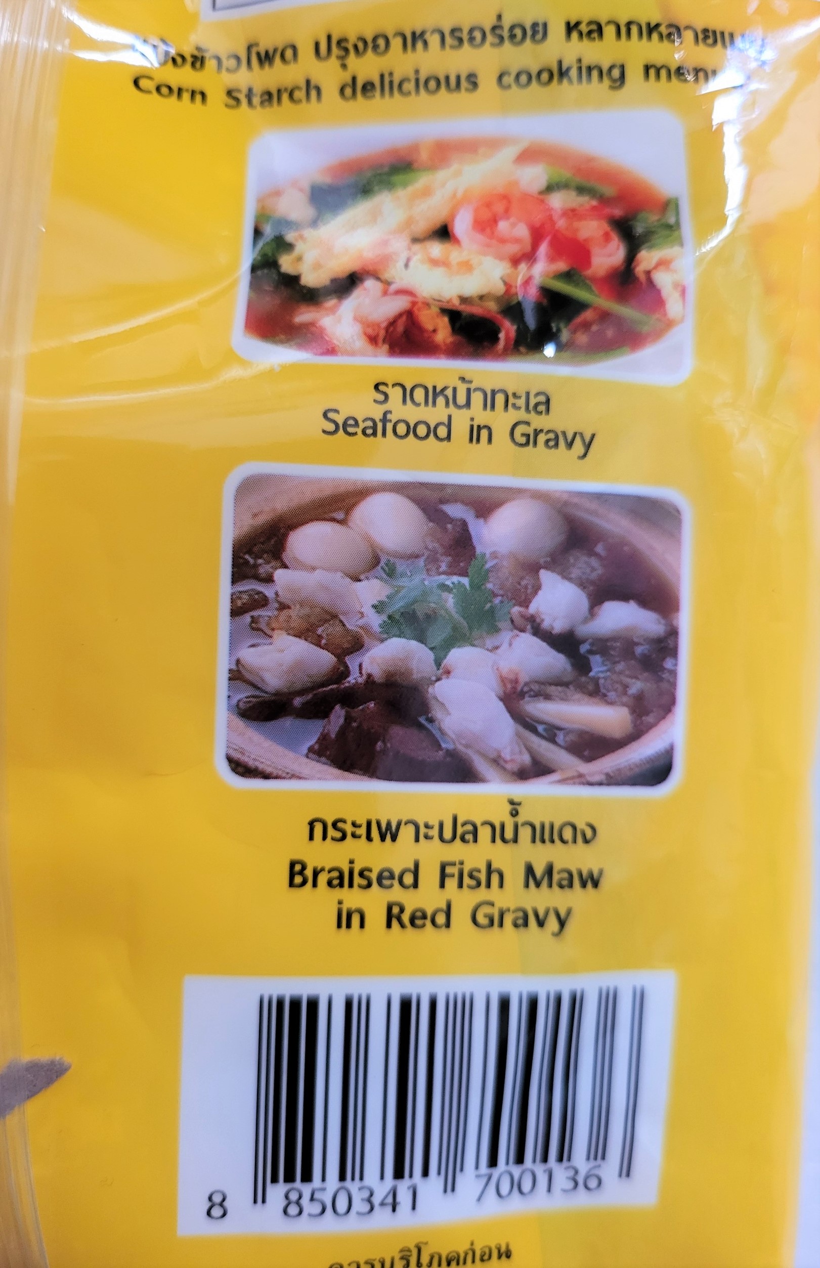 [Túi 500g] BỘT BẮP [Thailand] JADE LEAF Corn Starch (halal)