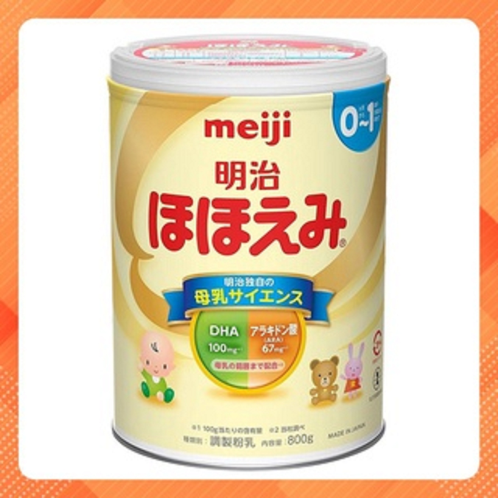 Sữa Meiji số 0 nội địa Nhật 800g (0 - 1 tuổi)