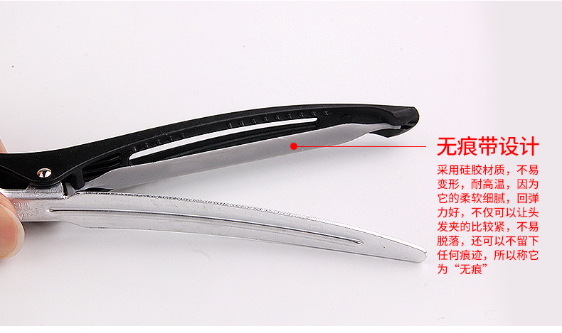 Kẹp Tóc Mỏ Vịt Tiện Lợi Smith Chu - 2 Cái