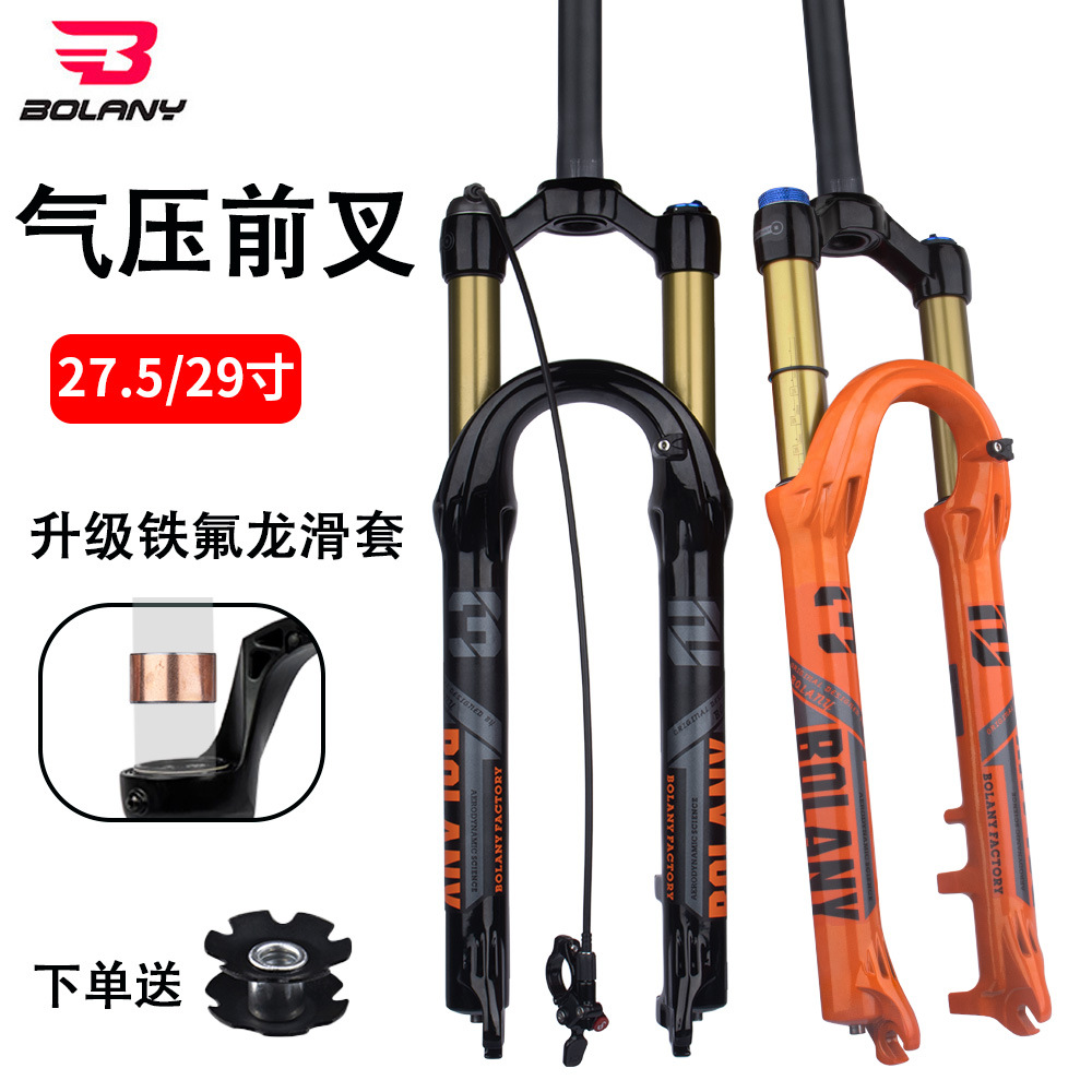 Bolany Mountain Bike Fork 27.529 Inch Shock Absorber Shock Absorber