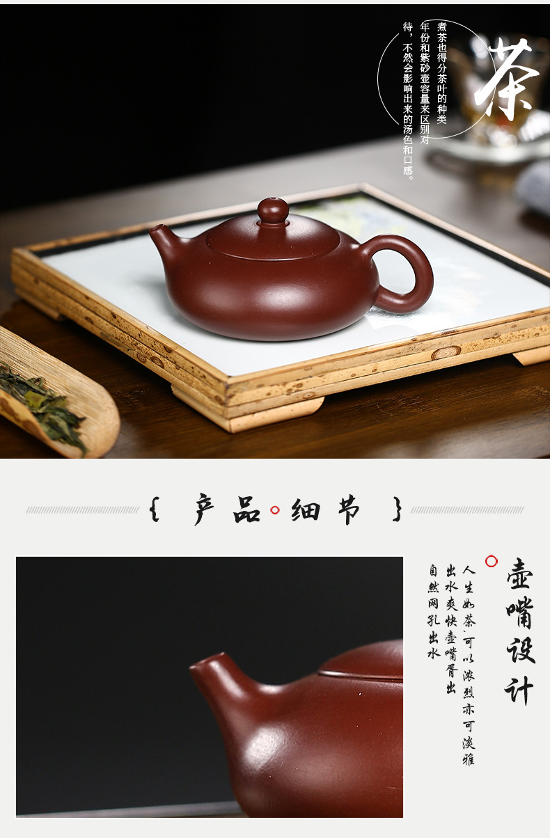 Ấm Tử Sa Nghi Hưng Tây Thi 150 ml (Tử Chu Nê)