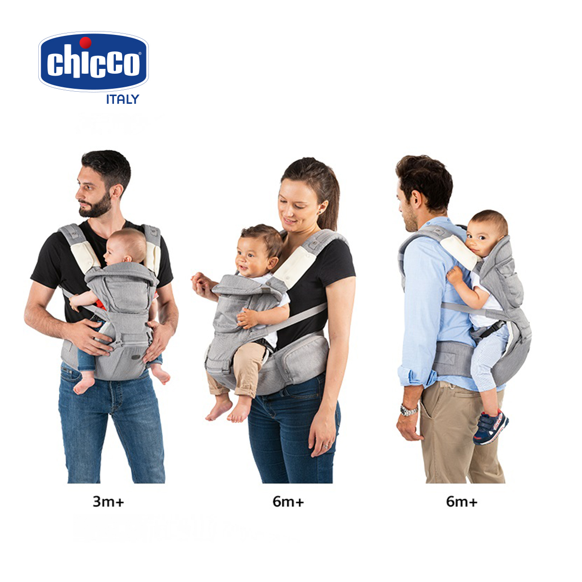 Địu ngồi Hip seat  Chicco 3 in 1