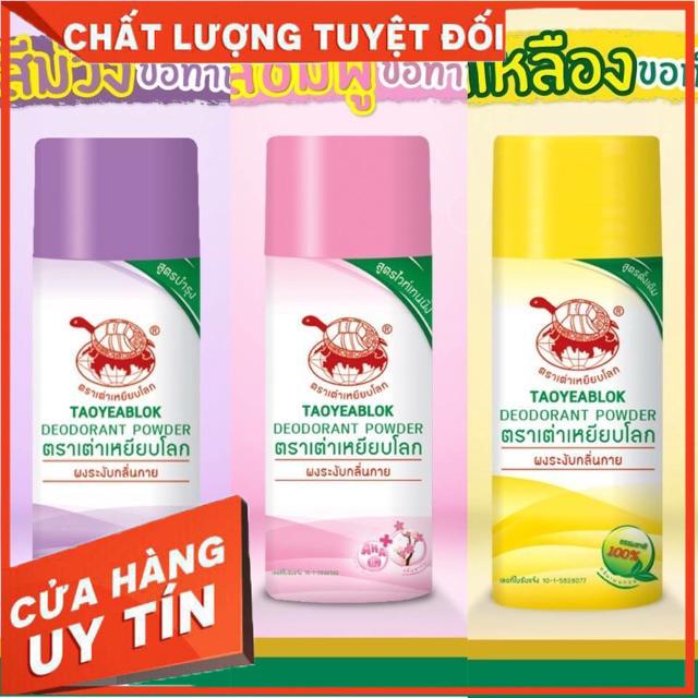Phấn Khử Mùi Con Rùa Taoyeablok Deodorant Powder Thái Lan 22gr Khử Mùi Hôi