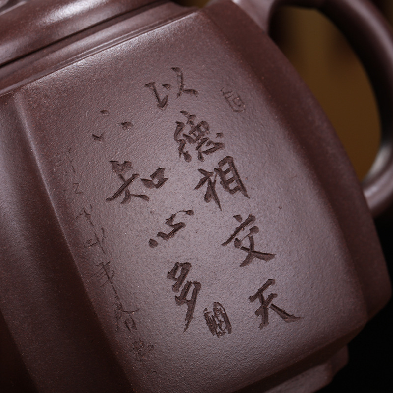 Ấm Tử Sa Nghi Hưng Long Ngâm 550 ml (Tử Nê)