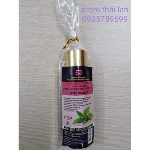[HCM] Dầu Lăn hương Bạc Hà Thái Lan 8ml thái lan