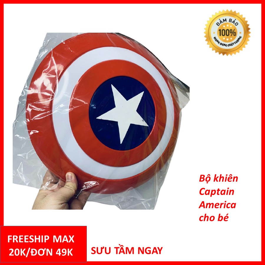 Bộ khiên Captain America có sử dụng pin