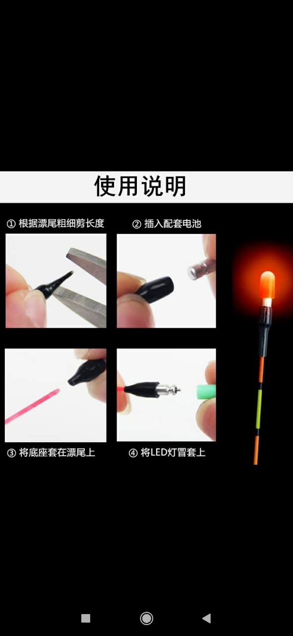 đèn led cắm đầu phao câu đêm