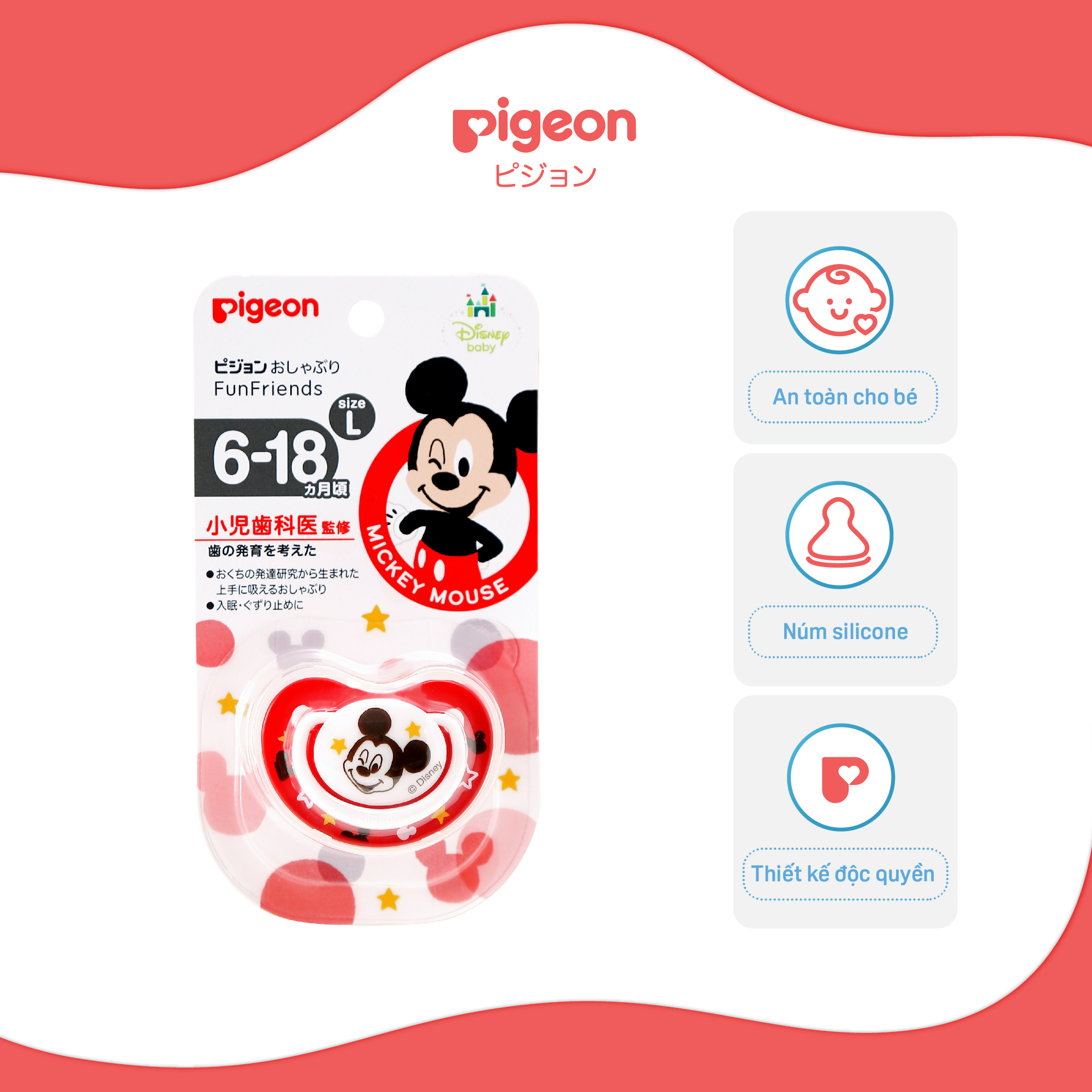 Ty Ngậm Funfriends Disney Mickey Pigeon (S/M/L)
