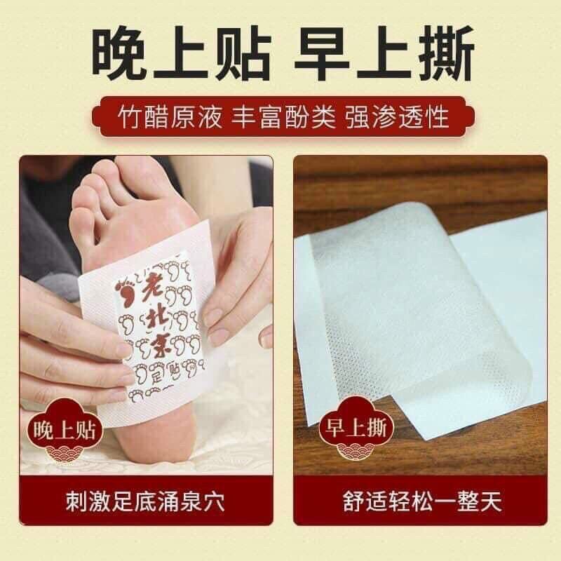 MIẾNG DÁN CHÂN NGẢI CỨU THẢI ĐỘC BẮC KINH ( 20 miếng/hộp )
