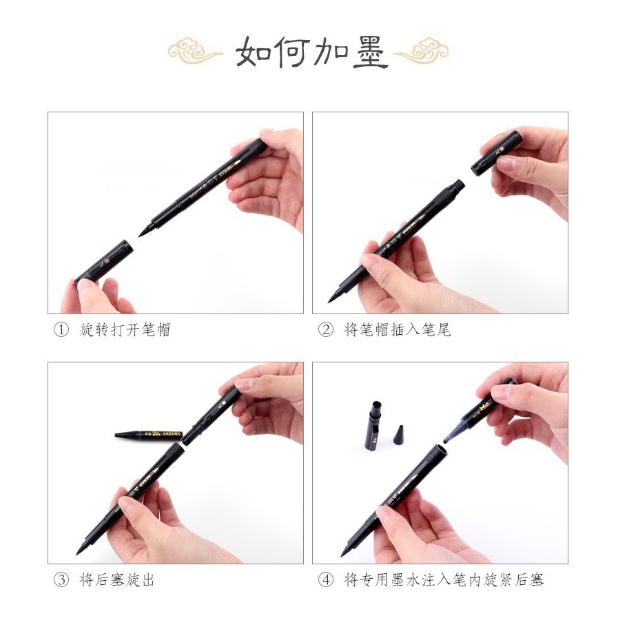 Bút Luyện Chữ Hán Baoke Viết Thư Pháp, Calligraphy