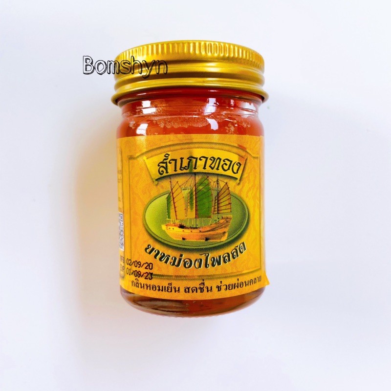 Combo 6 chai dầu cù là cánh buồm