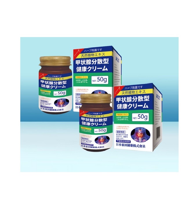 Kem Bôi Tan Rã Tuyến Giáp U Bứu Senjoko Nhật Bản - Hàng Nội Địa Nhật Cao Cấp