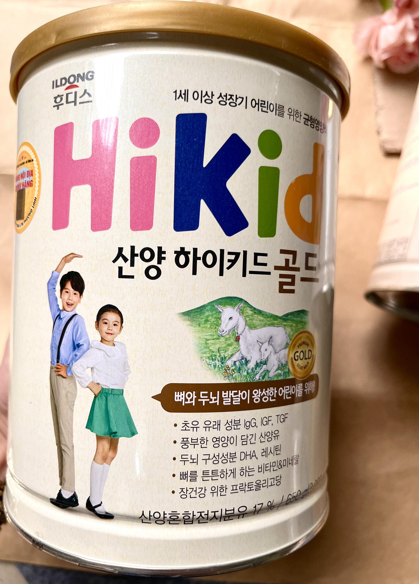 [ DATE MỚI  ] SỮA BỘT HIKID CỦA HÀN QUỐC -  600GR