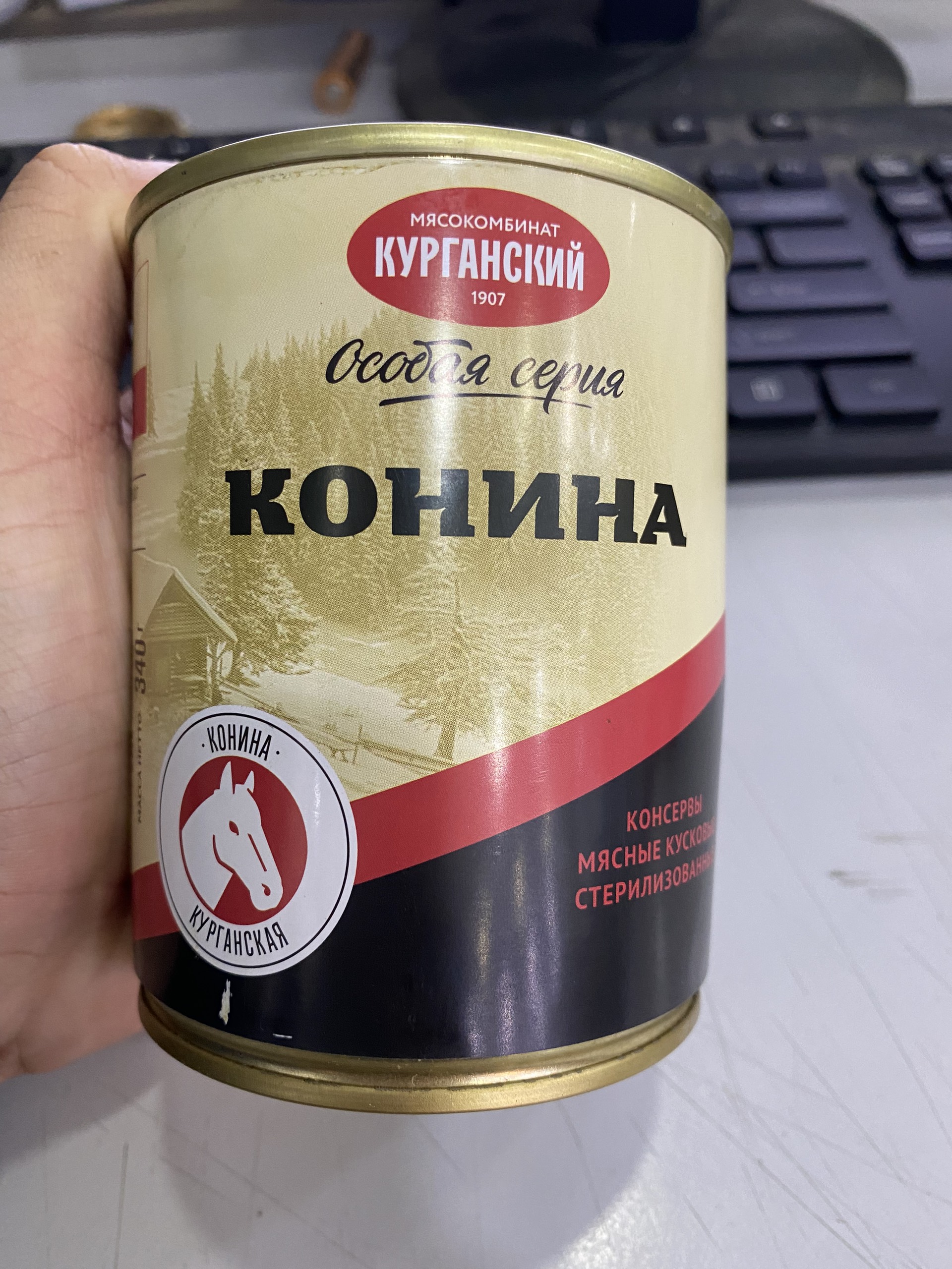 Thịt ngựa hầm nguyên miếng 340g NK Nga