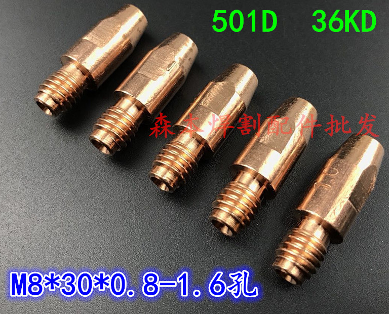 Vỉ 10 cái - bép hàn mig 36KD M8*30