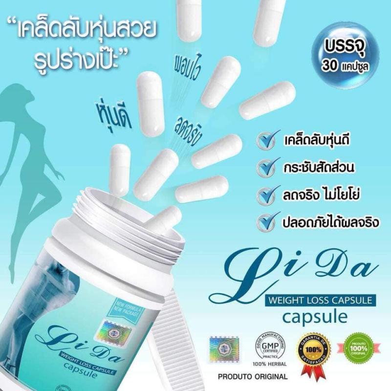 Thuốc giảm cân thảo dược Lida, hàng Thái Lan - mẫu mới 30 viên nhập khẩu