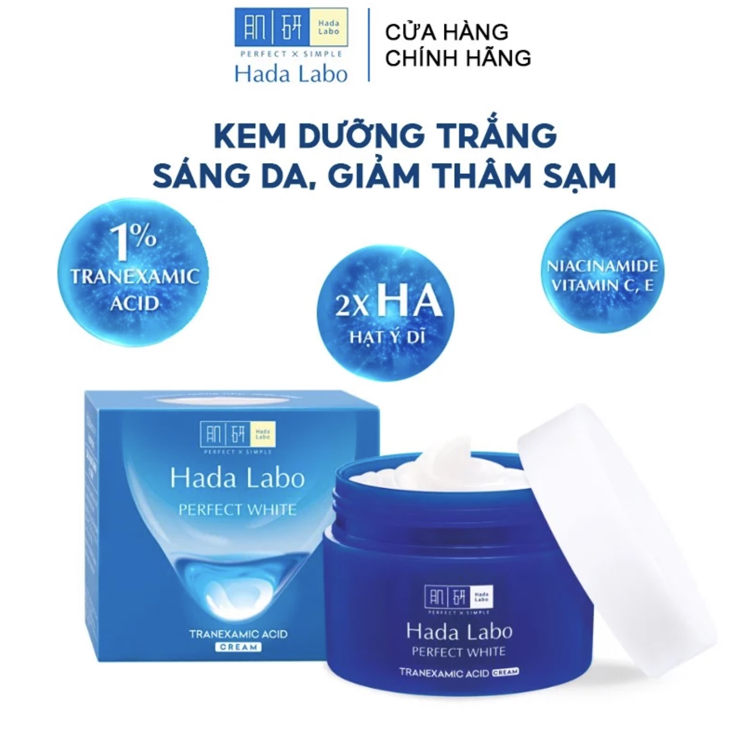 Kem dưỡng trắng mượt vượt trội Hada Labo Perfect White Arbutin Cream 50g