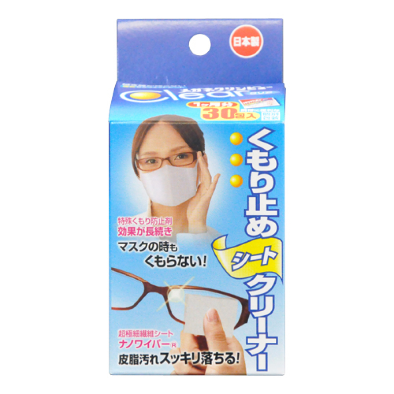 Mua Khăn lau kính mắt chống mờ hơi nước Clean View Clear (Nhật Bản), tiện dụng cho người đeo kính cận (30 gói/hộp)