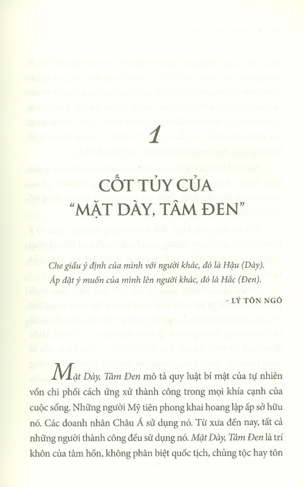 Mặt Dày Tâm Đen