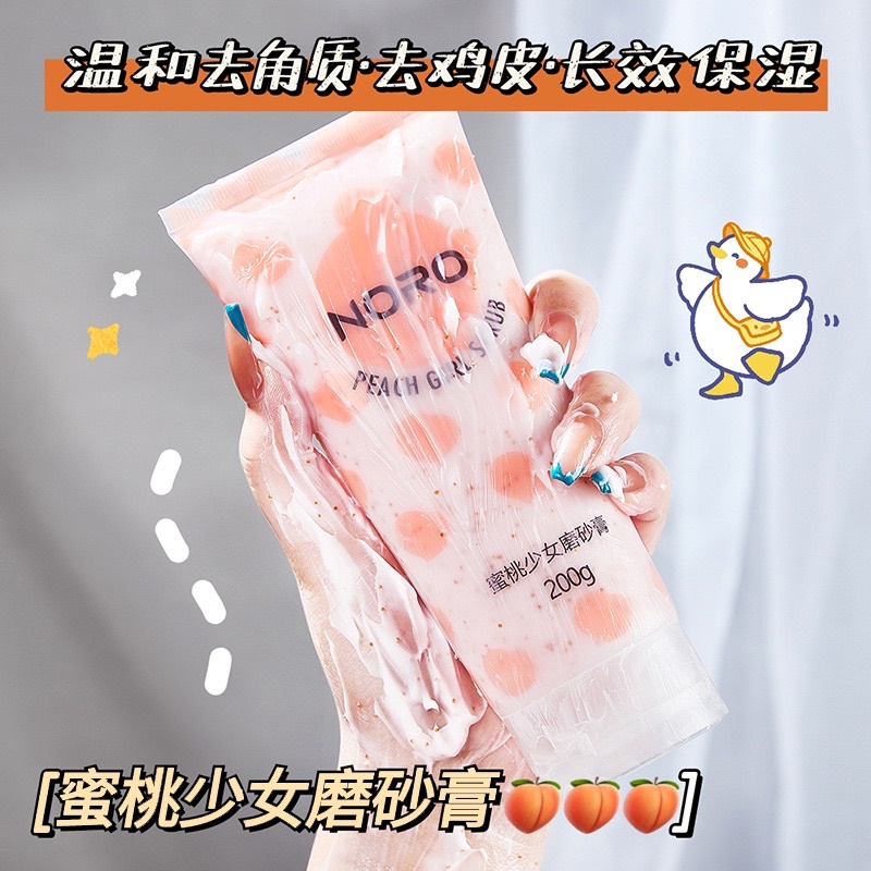 Kem Tẩy Da Chết Body Đào Noro 200G