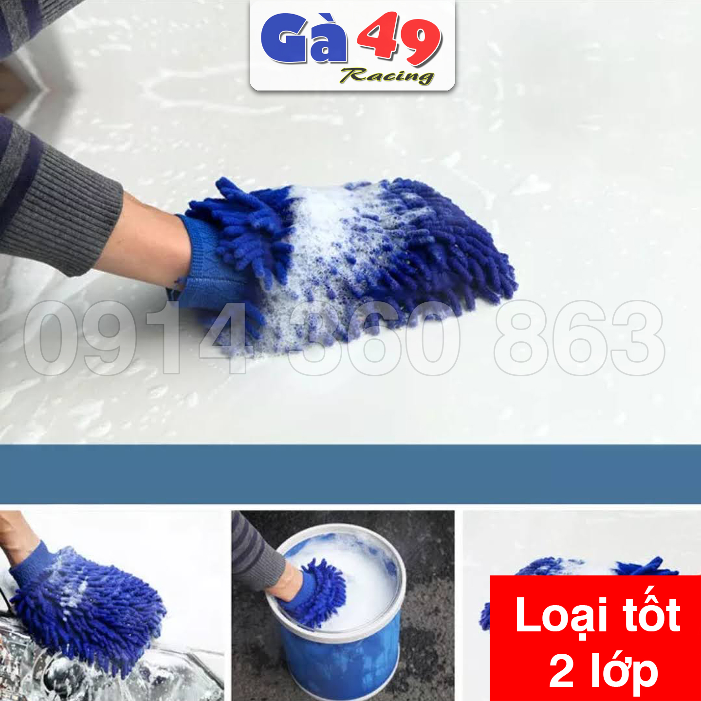 Bao tay rửa xe vệ sinh đa năng (2 lớp)