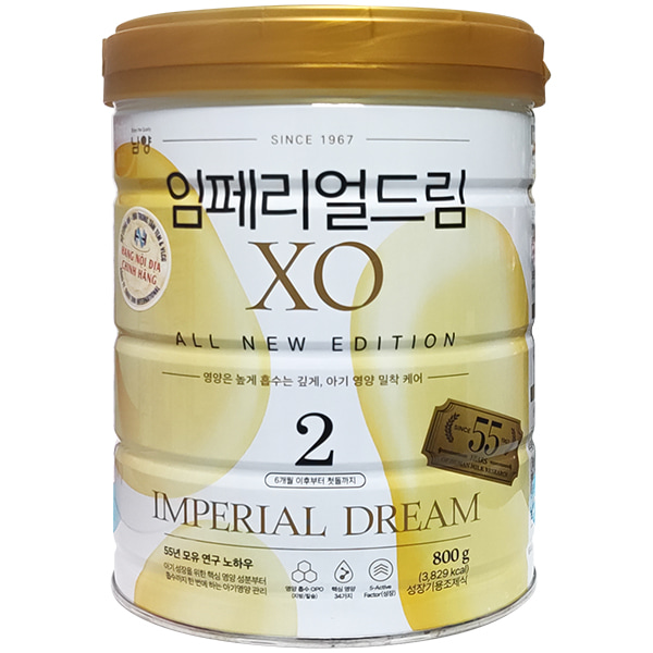 Sữa Bột XO số 2 800g ( 6-12 tháng)- Nội Địa Chính hãng