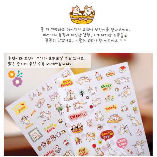 Set 6 Tờ Sticker Mèo Cute Trang Trí Sổ, Handmade
