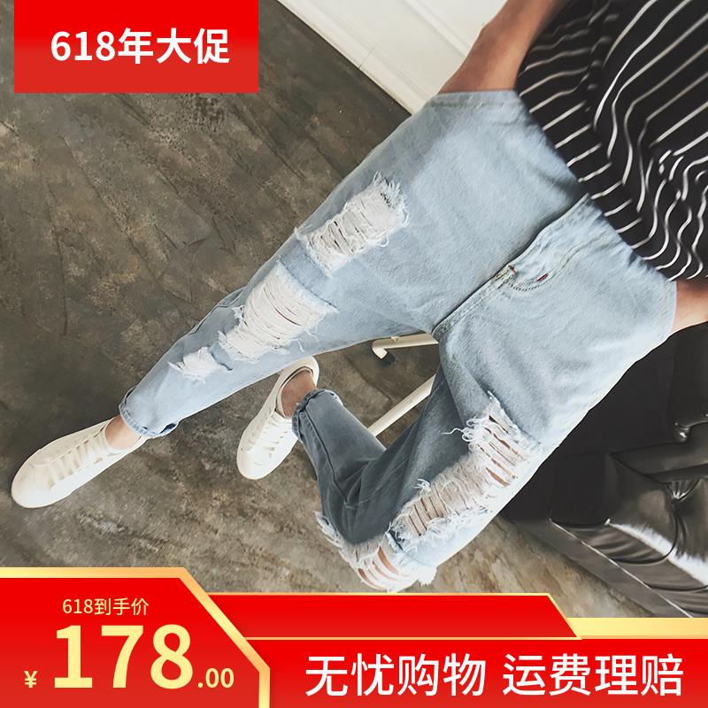 Quần Baggy Rách - Hàn quốc
