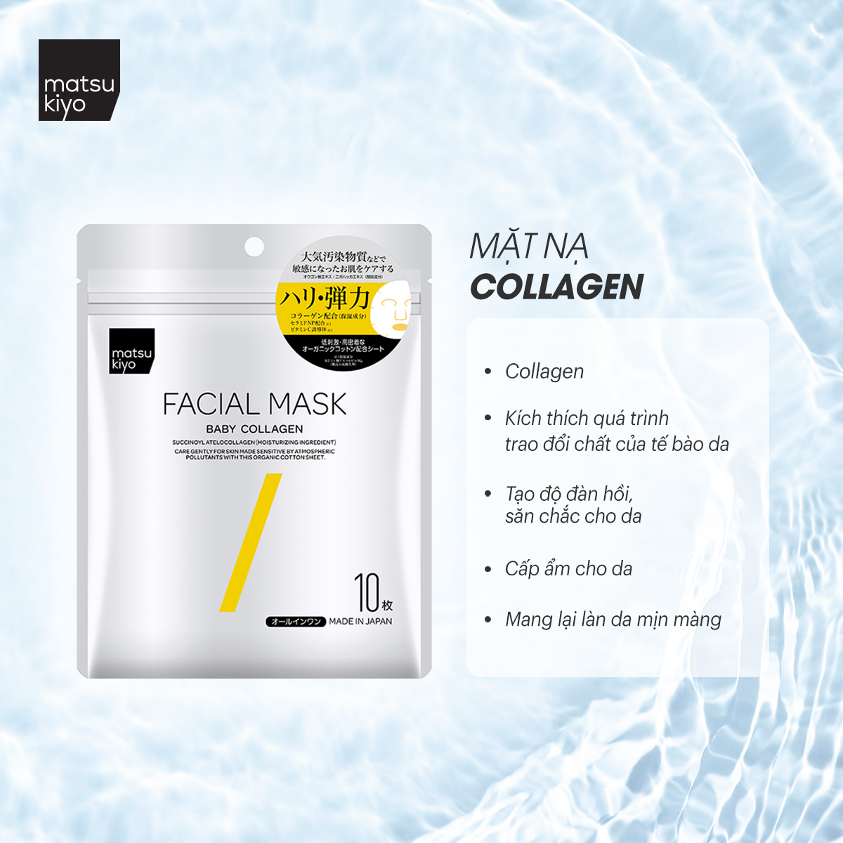 Mặt nạ dưỡng ẩm Collagen Acid hyaluronic Matsukiyo 10 miếng MixASale