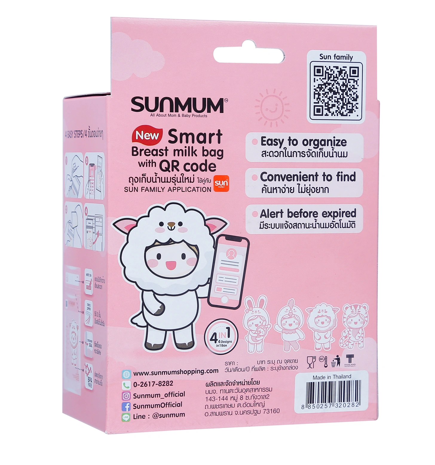 Túi trữ sữa Sunmum 50pcs (mẫu mới)