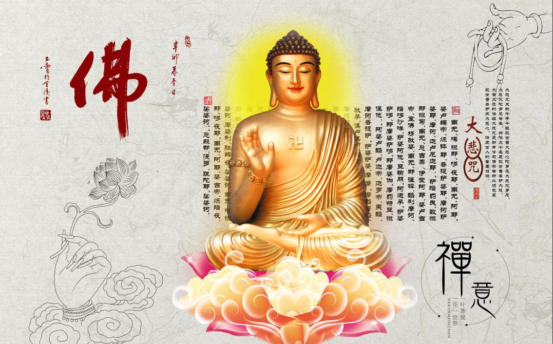 Tranh dán tường 3D Phật A Di Đà kt 80cm*1m2