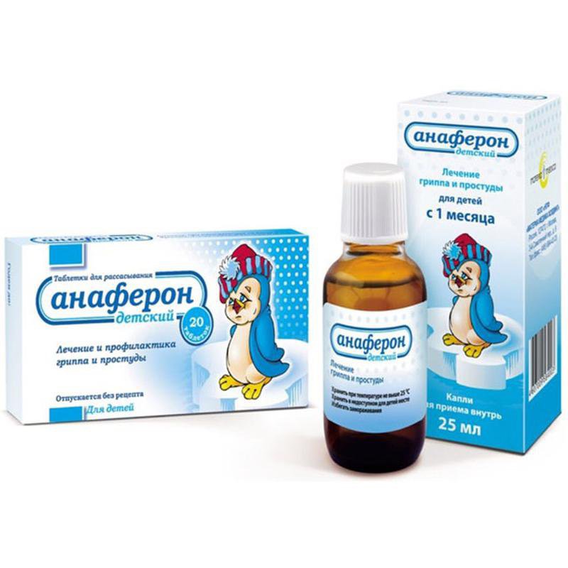 Anaferon Siro Chim Cánh Cụt Nga 25ml