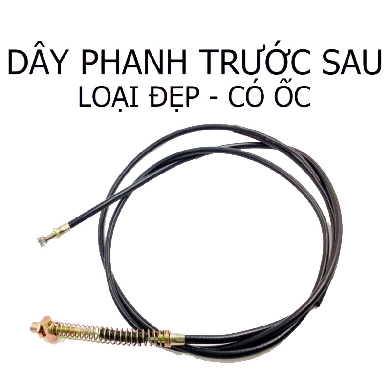 Dây phanh xe điện ( đủ cỡ )