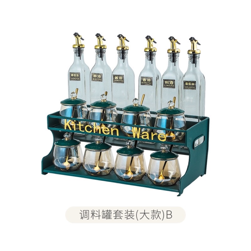 Bộ đựng gia vị kitchen ware thuỷ tinh hổ phách cao cấp