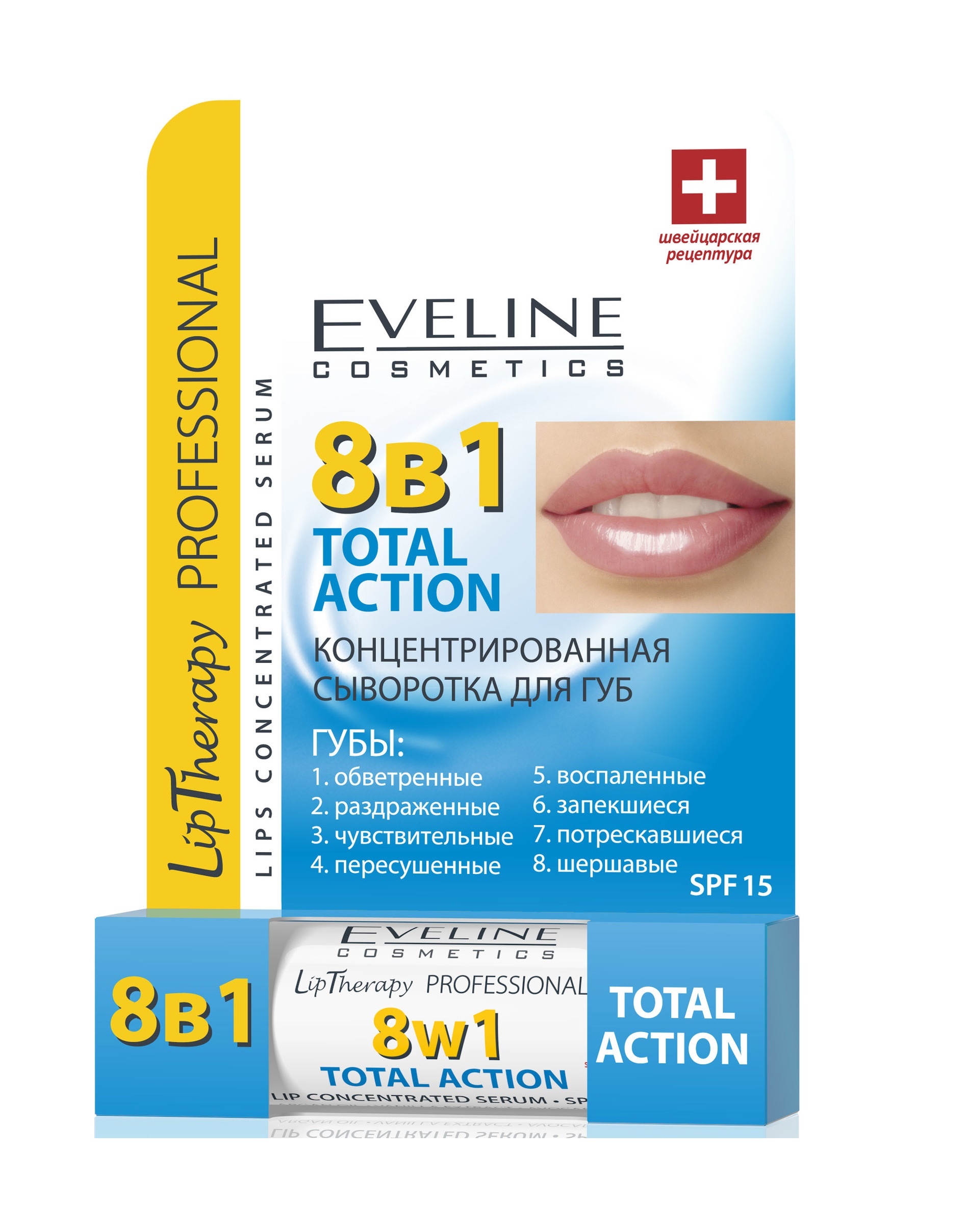 [HCM]Son Dưỡng Môi 8 Trong 1 Eveline Lip Therapy Professional