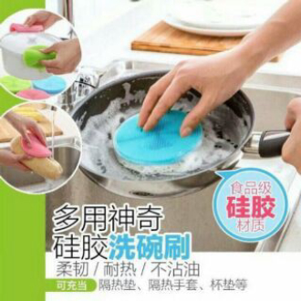 MIẾNG RỬA BÁT SILICON THÔNG MINH ❄️🌸ĐA NĂNG ❄️🌸❄️