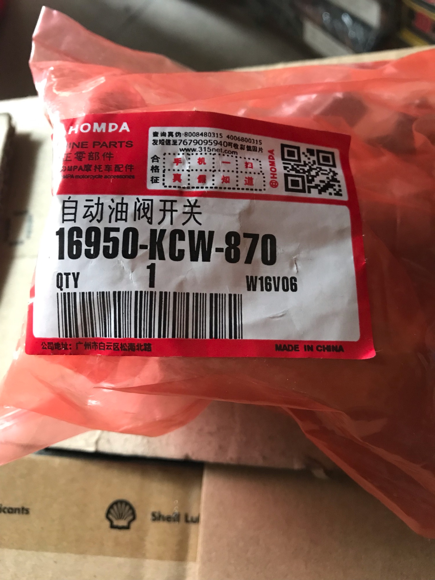 Bộ cam cò xe Spacy 125cc/Kymco hãng
