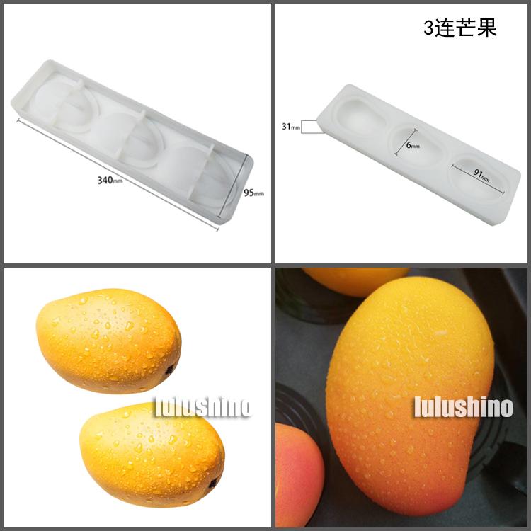 Kiểu Pháp Món Tráng Miệng Bánh Mousse Bánh Khuôn Silicon Mô Phỏng Trái Cây Nhựa Khuôn Quả Chanh Quả Quất Xoài Nhiều