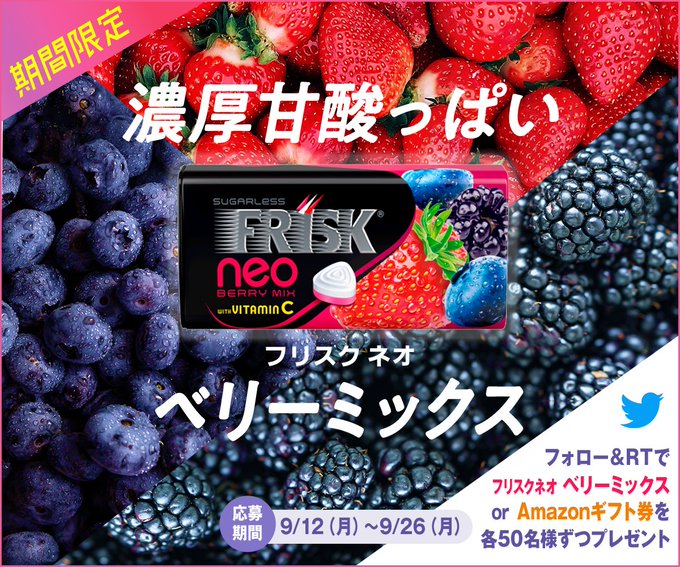 Kẹo frisk neo vị hoa quả Nhật Bản