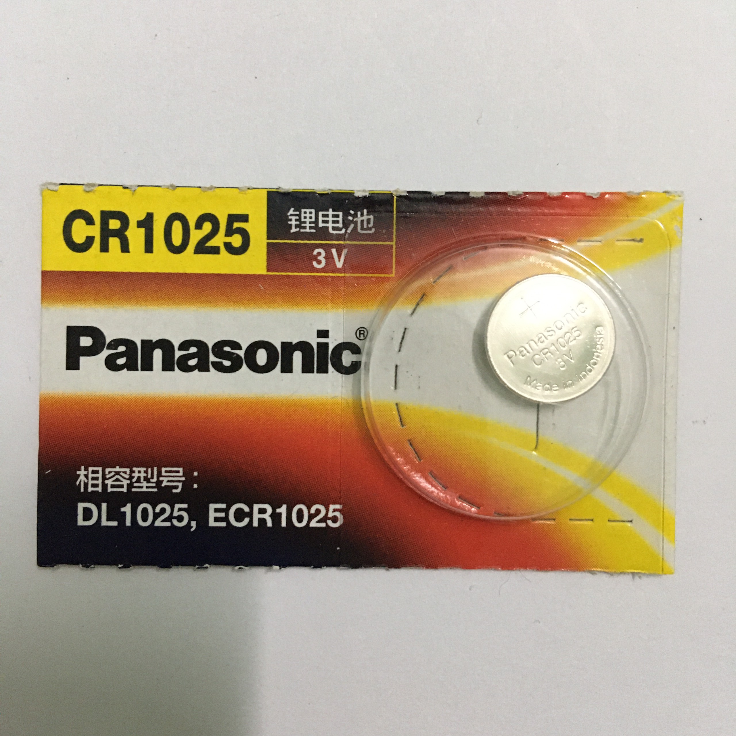 Pin CR1025 Panasonic Lithium 3V Vỉ 1 Viên