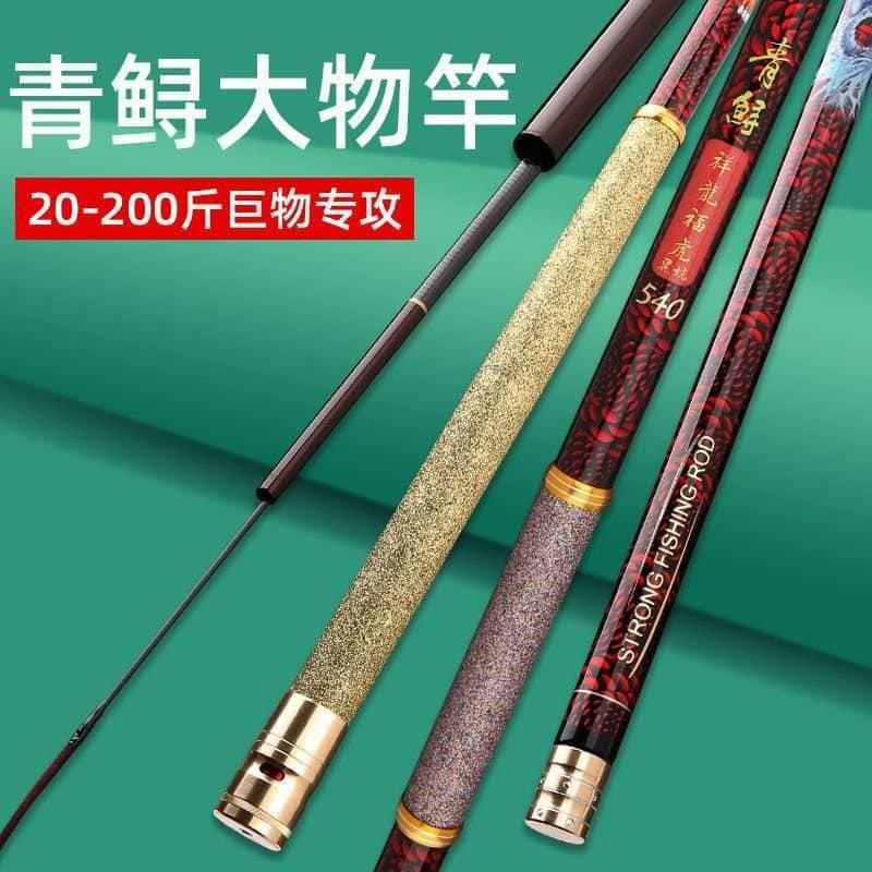 Cần câu tay Ngọa Hổ Tàng Long