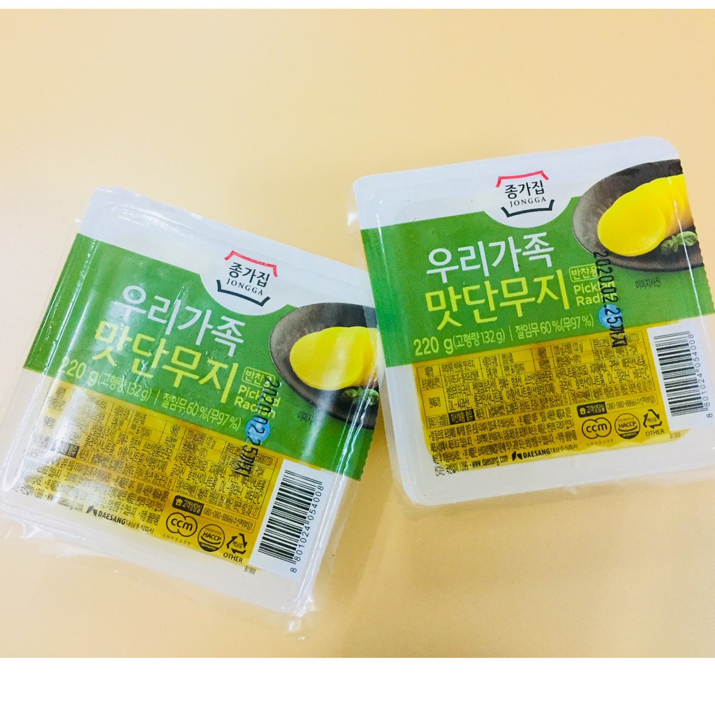 Củ cải muối vàng Hàn Quốc Hộp 220g