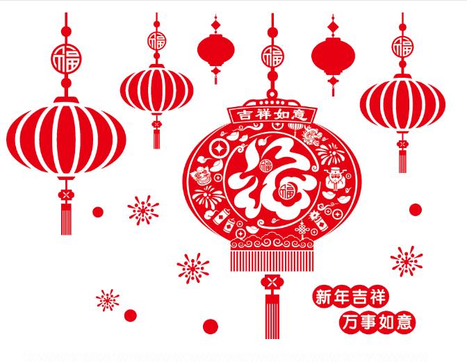 [HCM]Decal Trang Trí Tết - Lồng Đèn Chữ Hỷ Đỏ