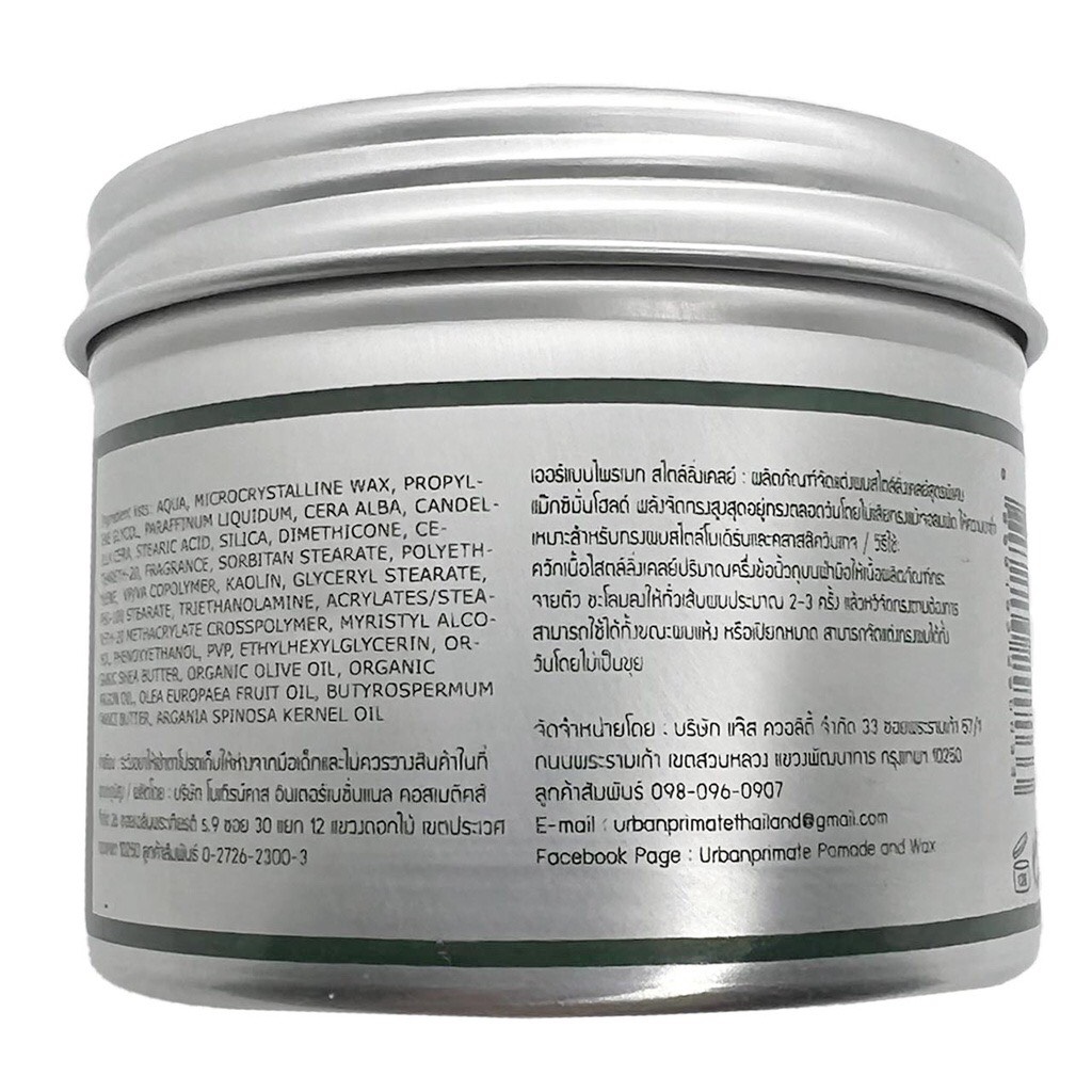 Sáp vuốt tóc Urban Primate Organic Clay 118ml