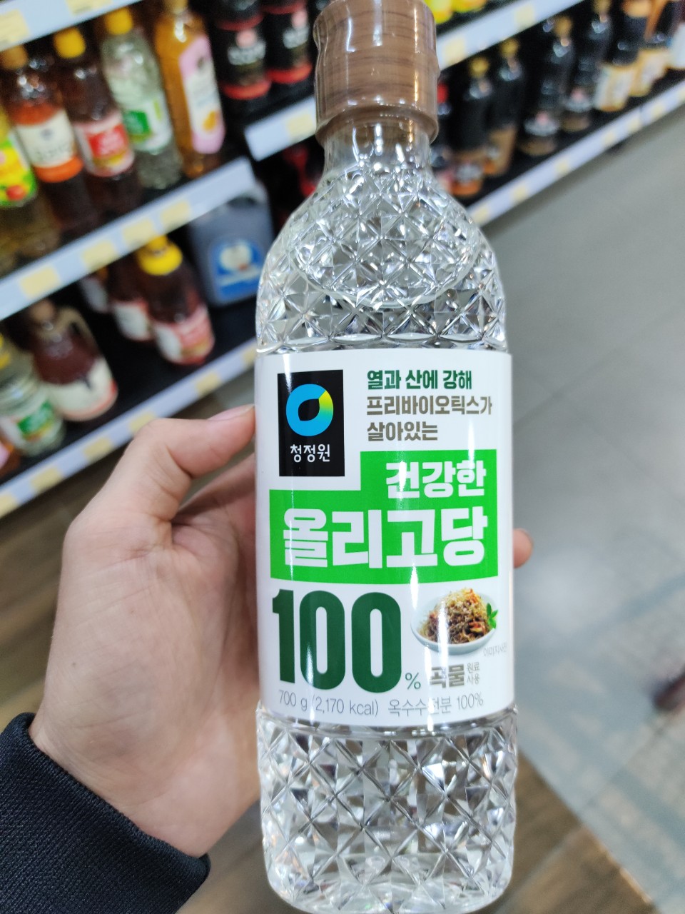 Nước Đường Oligo Deasang Hàn Quốc 700G - 올리고당