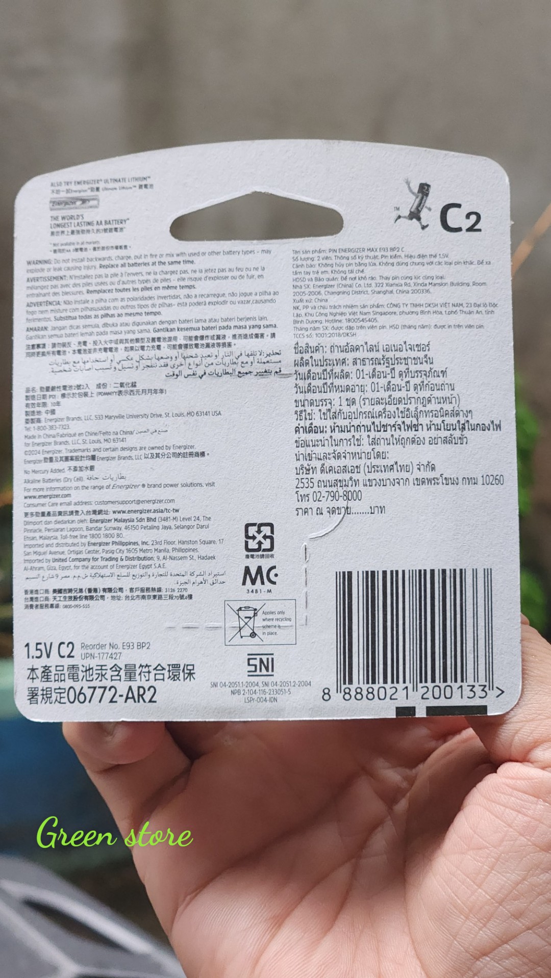 Vỉ 2 viên pin trung size C Energizer MAX E93 BP2 chính hãng