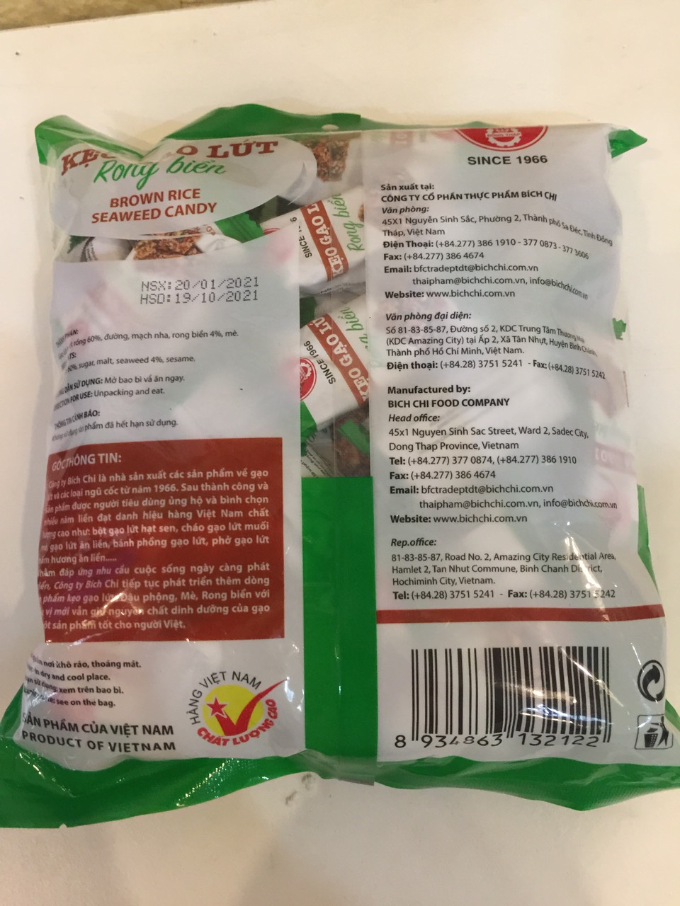 KẸO GẠO LỨT RONG BIỂN BÍCH CHI